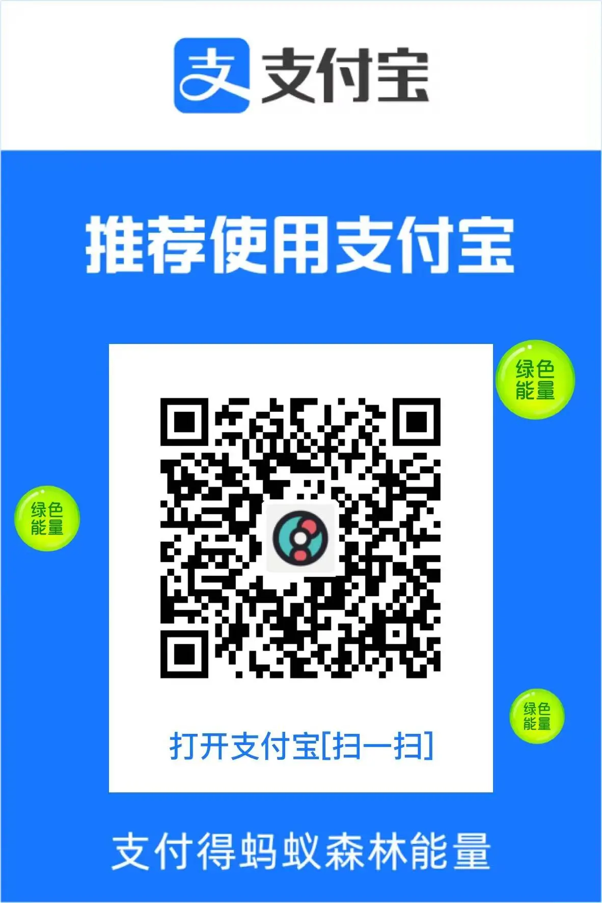 Alipay QR code